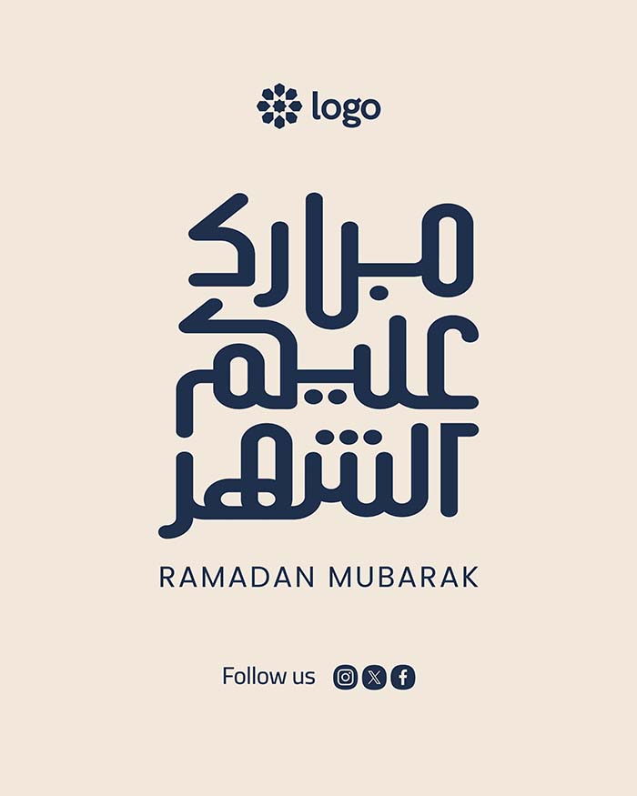 EId Mubarak Arabic Calligraphy 01