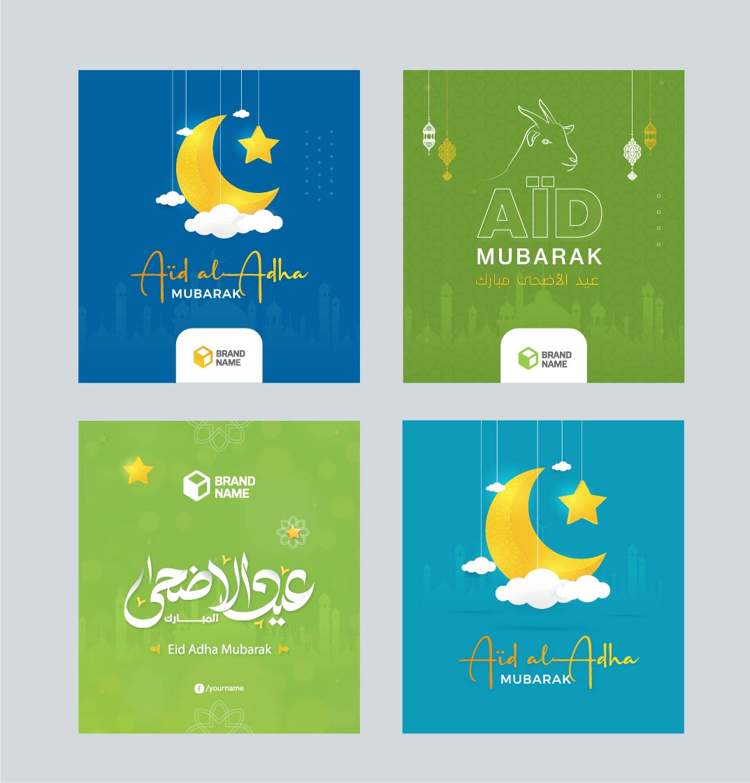 Eid AL adha Posters 1