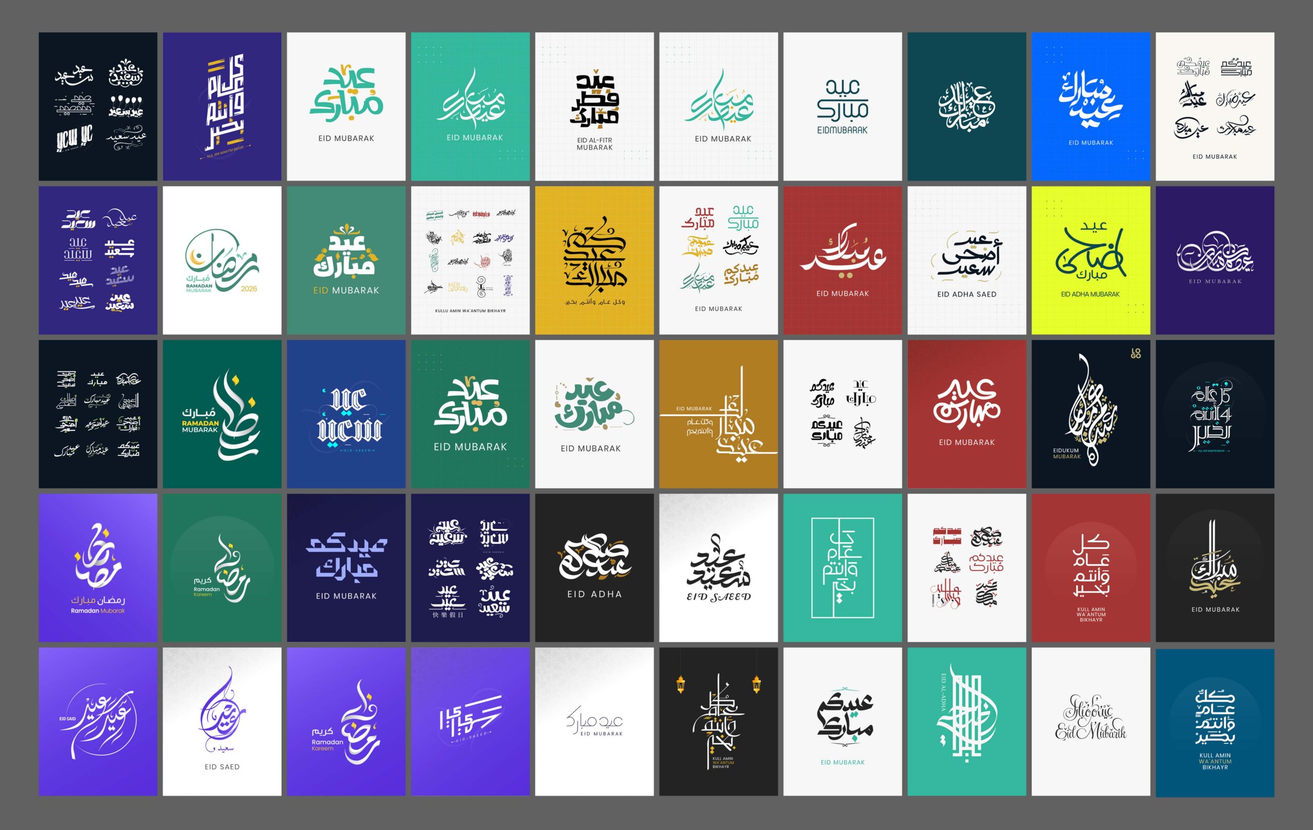 Eid Mubarak Bundle copy2 scaled