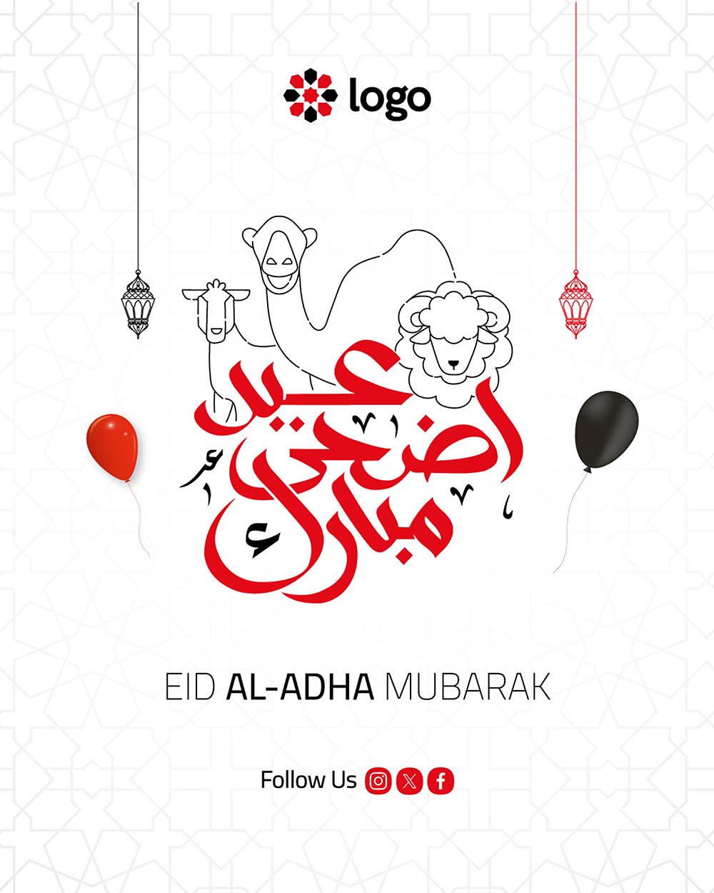 Eid Mubarak Arabic Calligraphy 40