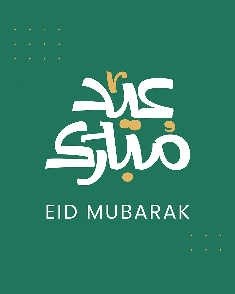 Eid Mubarak Calligraphy 24