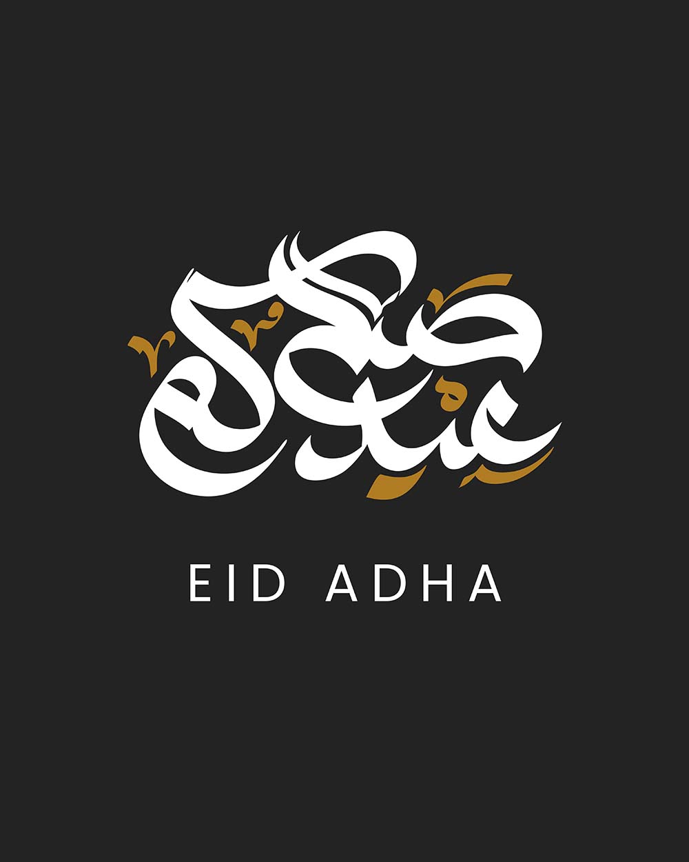 Eid Mubarak Calligraphy 35