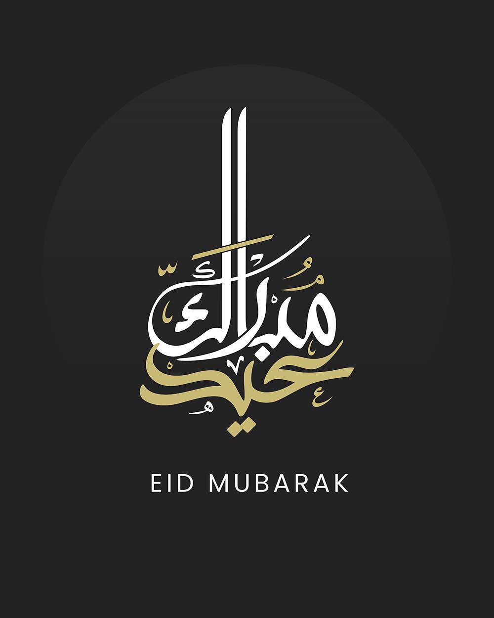 Eid Mubarak Calligraphy 40