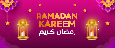 Ramadan Kareem