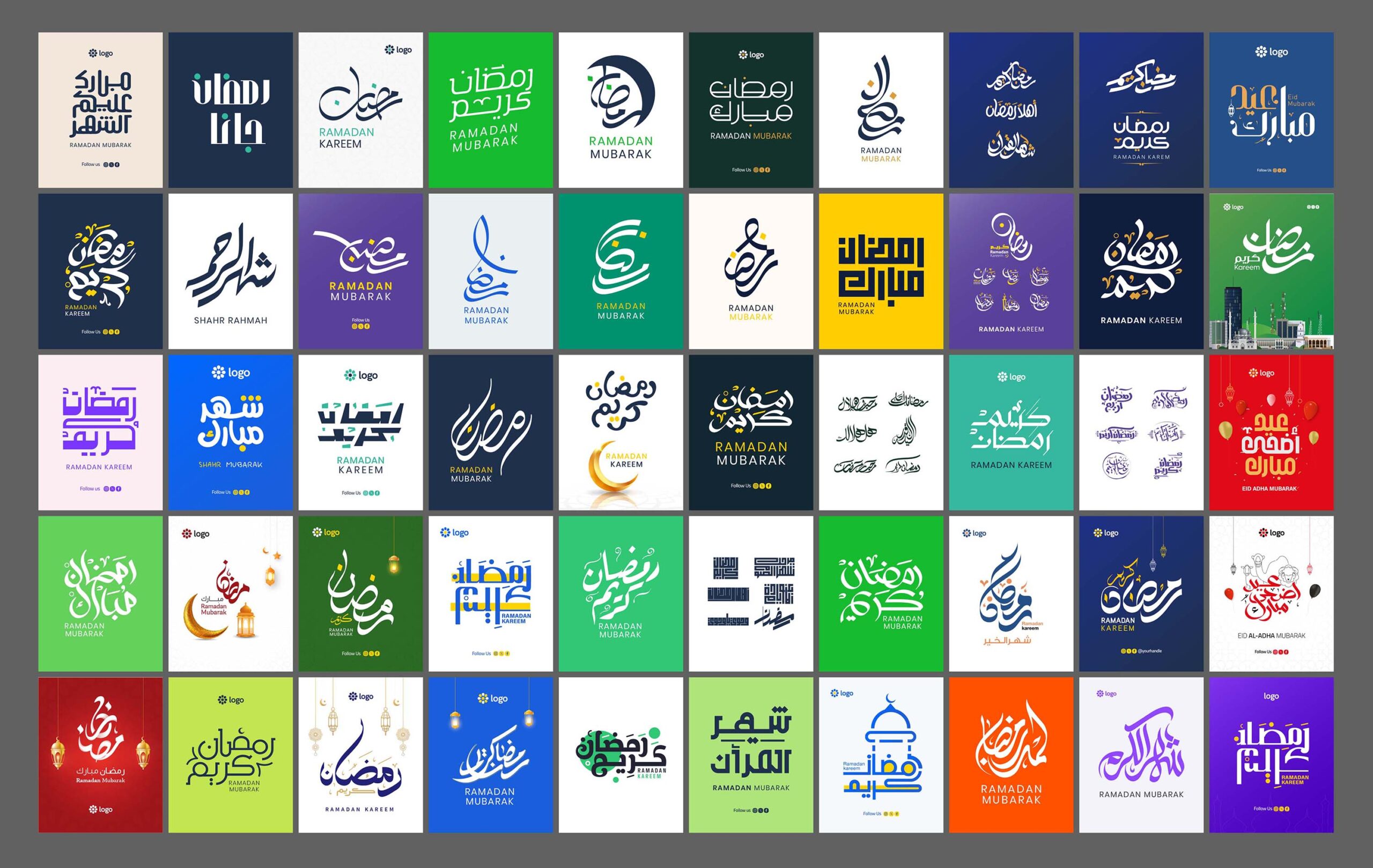 Ramadan Mubarak Bundle copy2 scaled