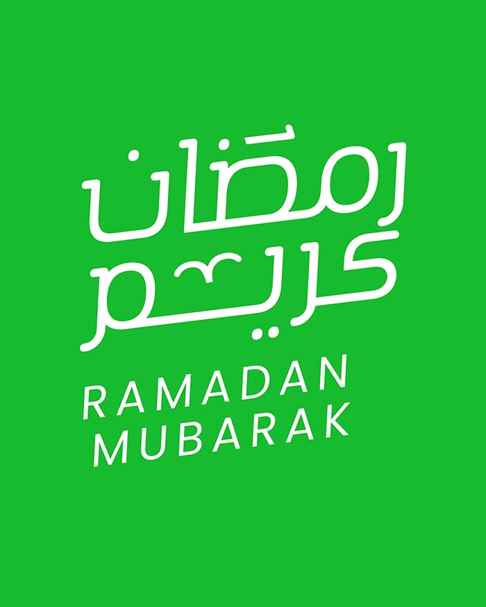 Ramadan Mubarak Arabic Calligraphy 04