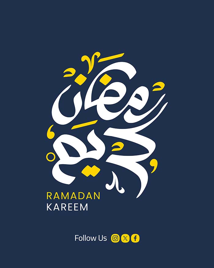 Ramadan Mubarak Arabic Calligraphy 11