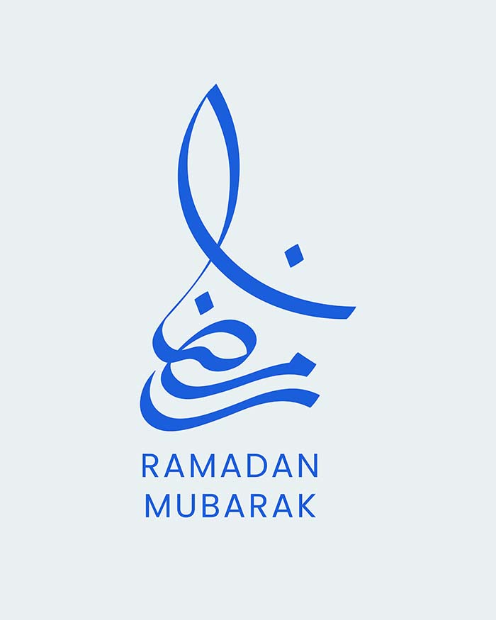 Ramadan Mubarak Arabic Calligraphy 14