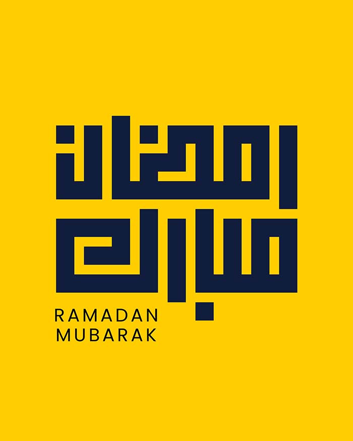 Ramadan Mubarak Arabic Calligraphy 17