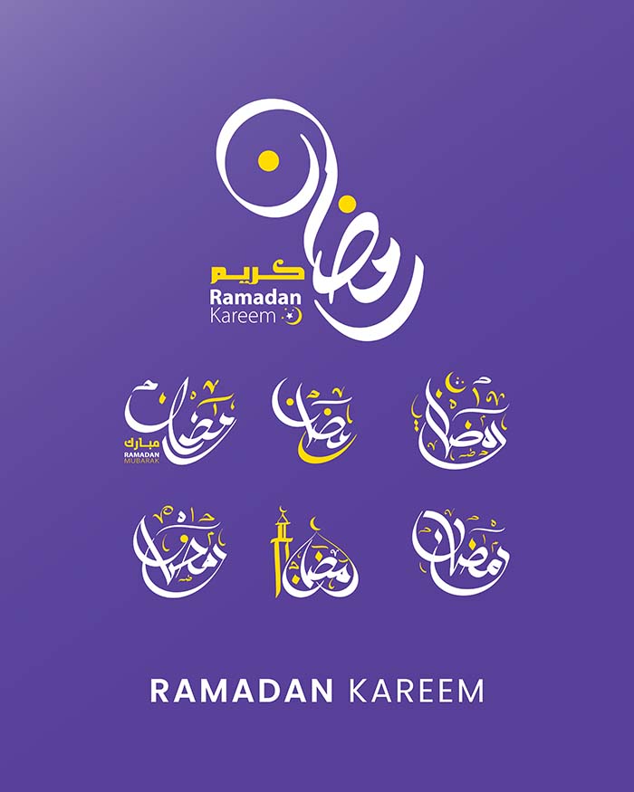 Ramadan Mubarak Arabic Calligraphy 18