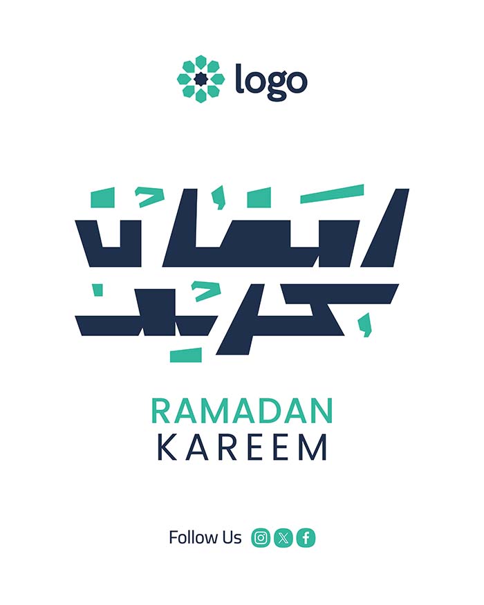 Ramadan Mubarak Arabic Calligraphy 23