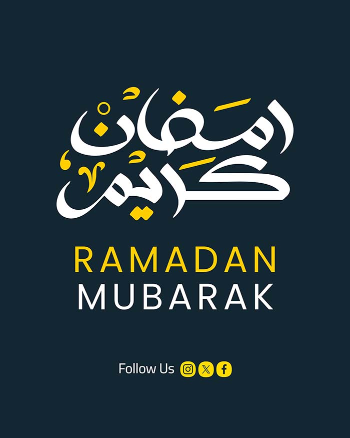 Ramadan Mubarak Arabic Calligraphy 26