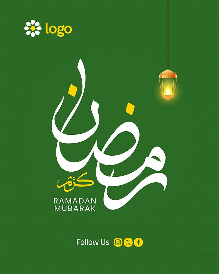 Ramadan Mubarak Arabic Calligraphy 33