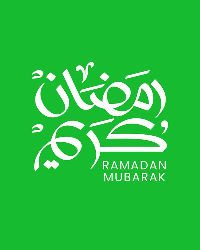 Ramadan Mubarak Arabic Calligraphy 37