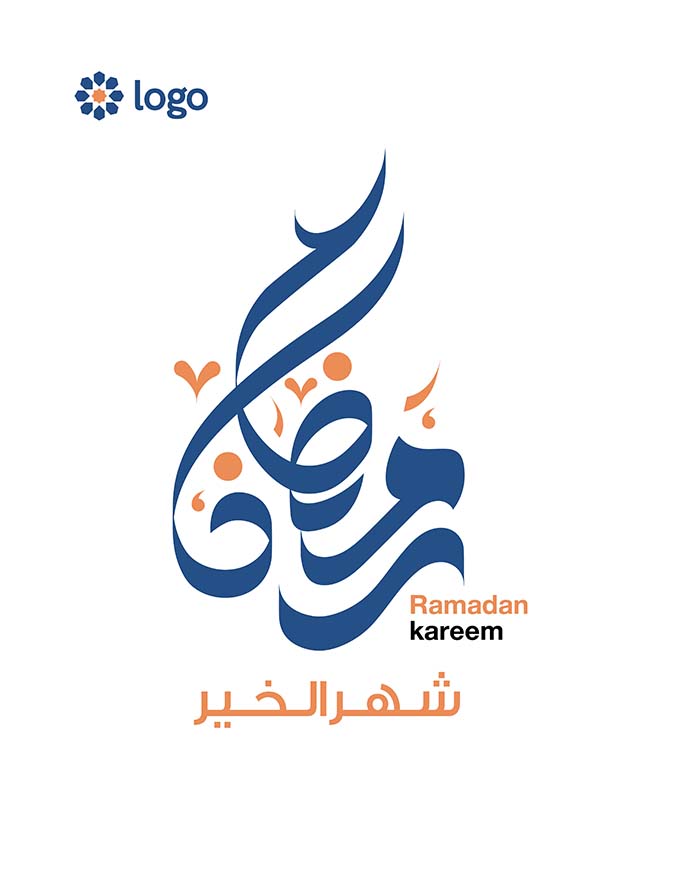 Ramadan Mubarak Arabic Calligraphy 38