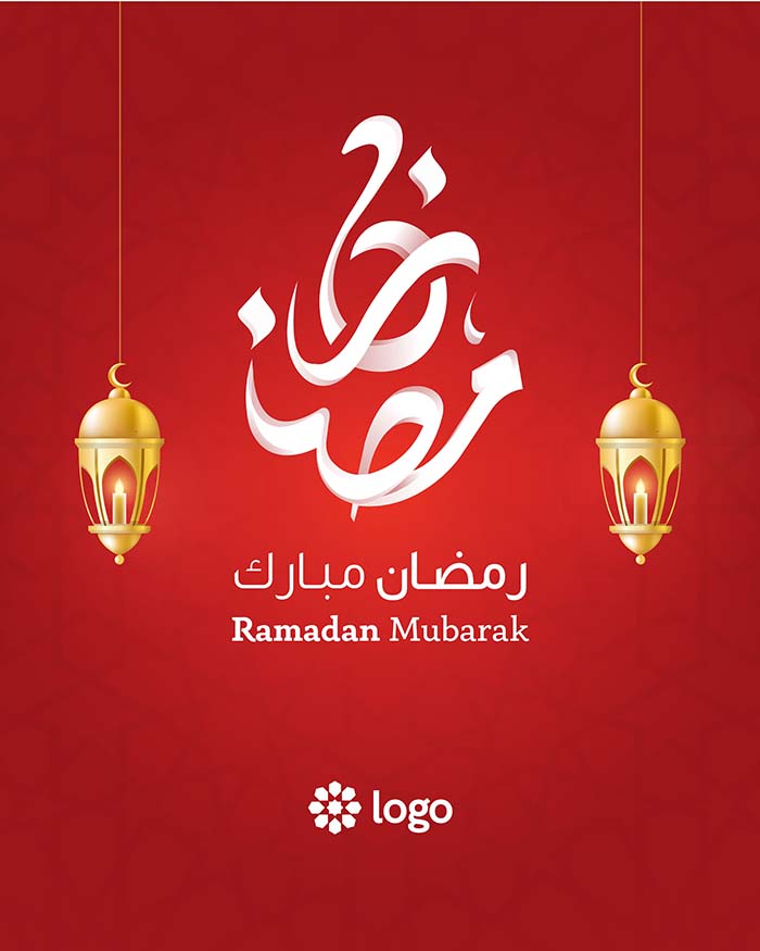 Ramadan Mubarak Arabic Calligraphy 41