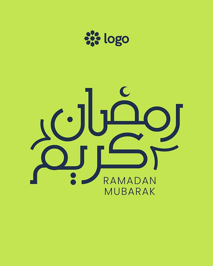 Ramadan Mubarak Arabic Calligraphy 42