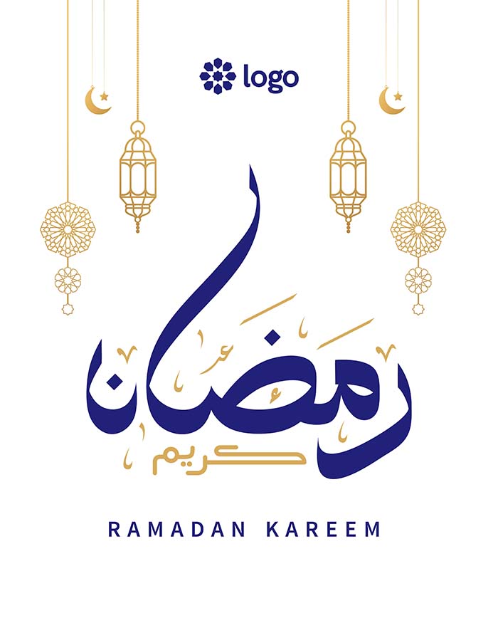 Ramadan Mubarak Arabic Calligraphy 43