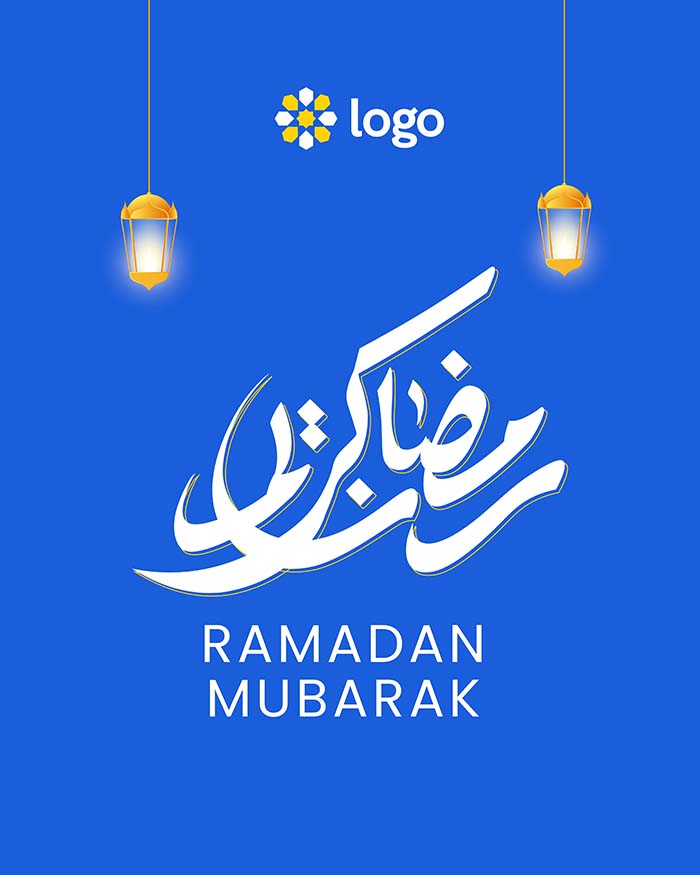 Ramadan Mubarak Arabic Calligraphy 44