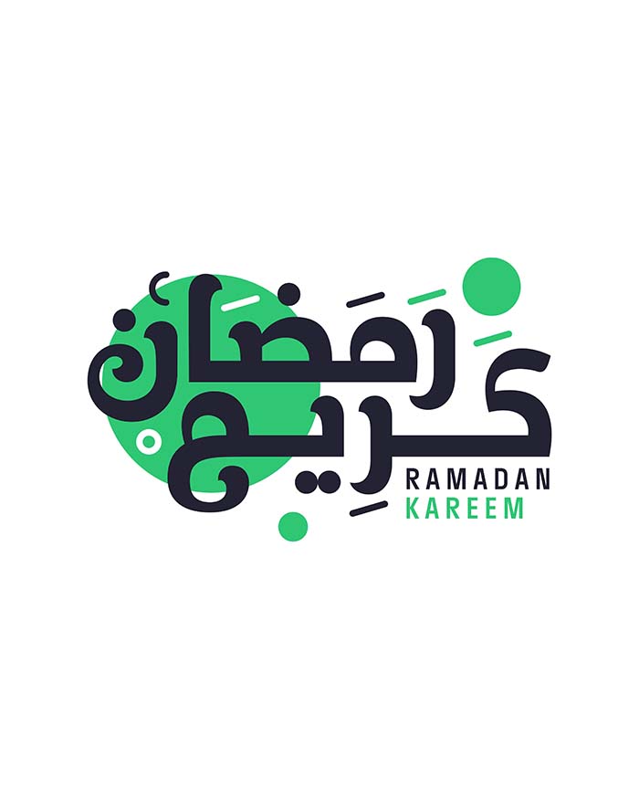 Ramadan Mubarak Arabic Calligraphy 45
