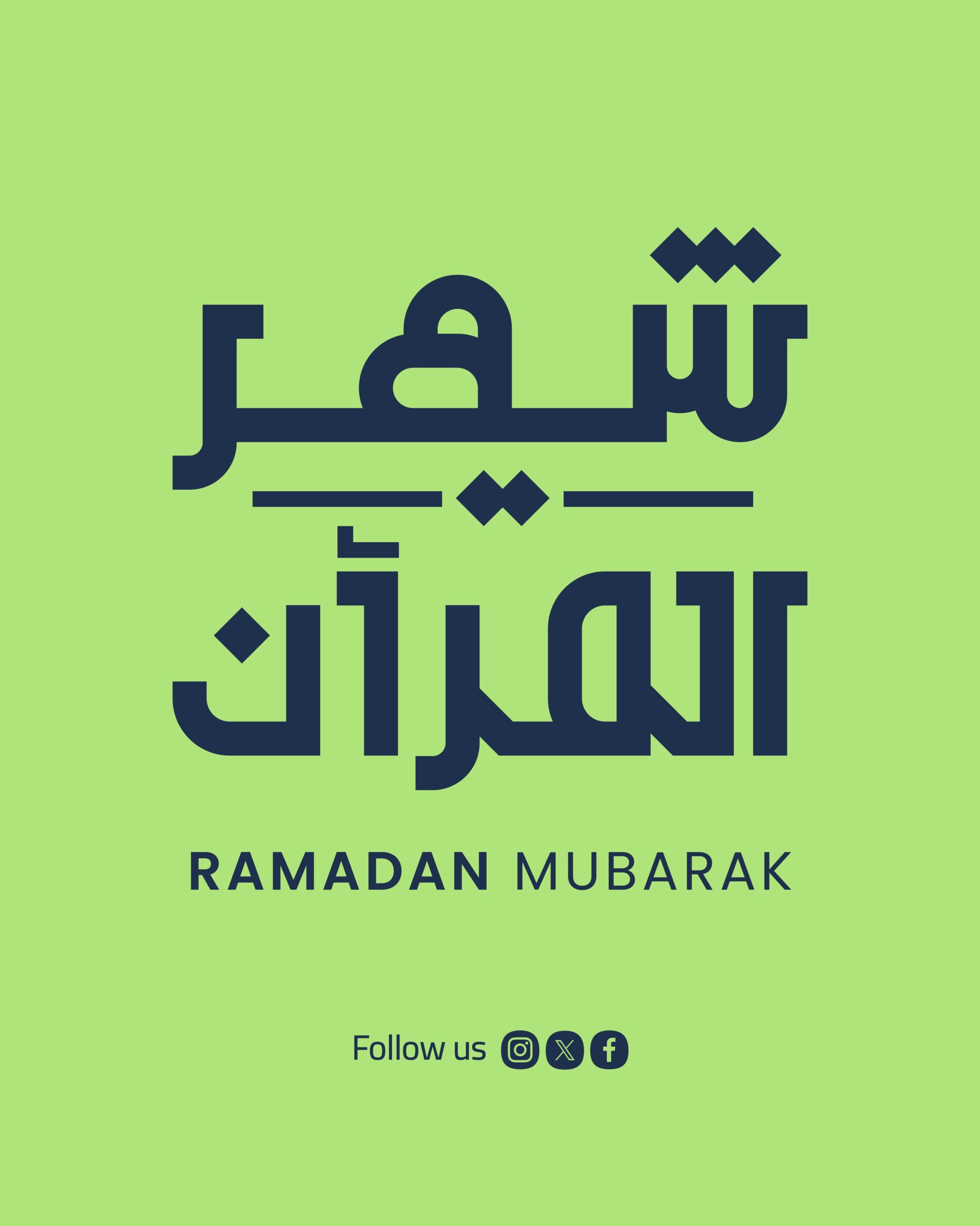 Ramadan Mubarak Arabic Calligraphy 46 scaled