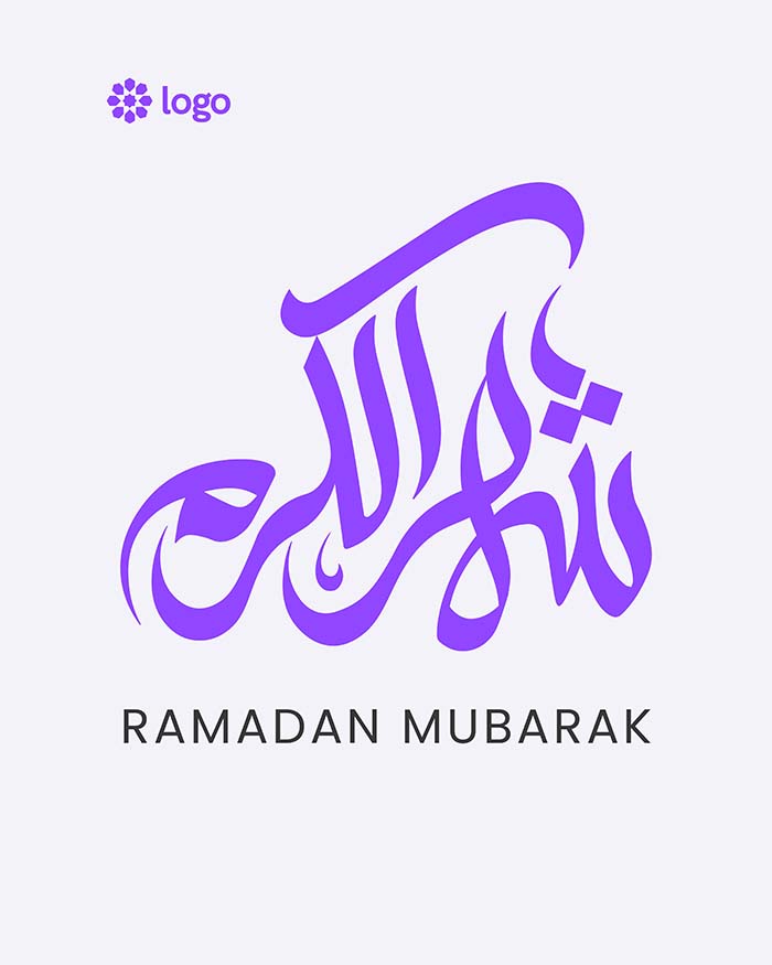 Ramadan Mubarak Arabic Calligraphy 49