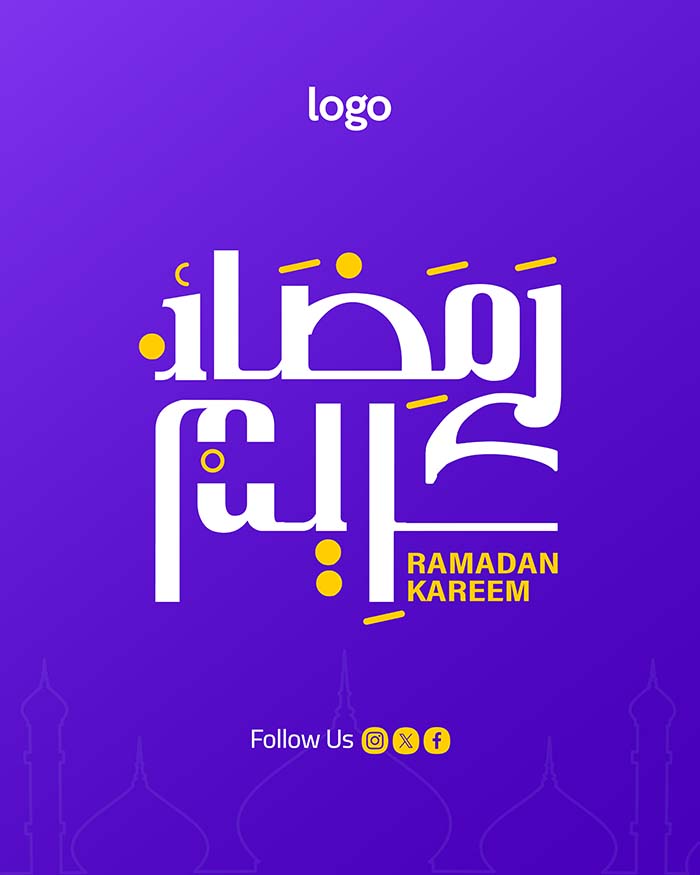 Ramadan Mubarak Arabic Calligraphy 50