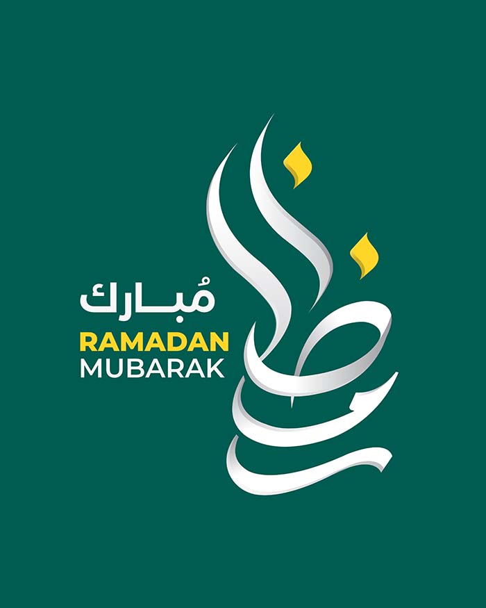 Ramadan Mubarak Calligraphy 22