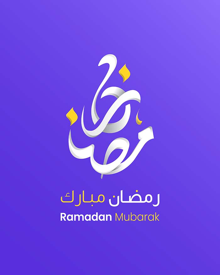 Ramadan Mubarak Calligraphy 31