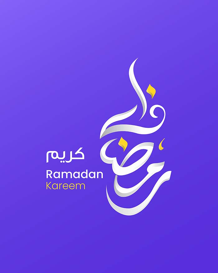 Ramadan Mubarak Calligraphy 43