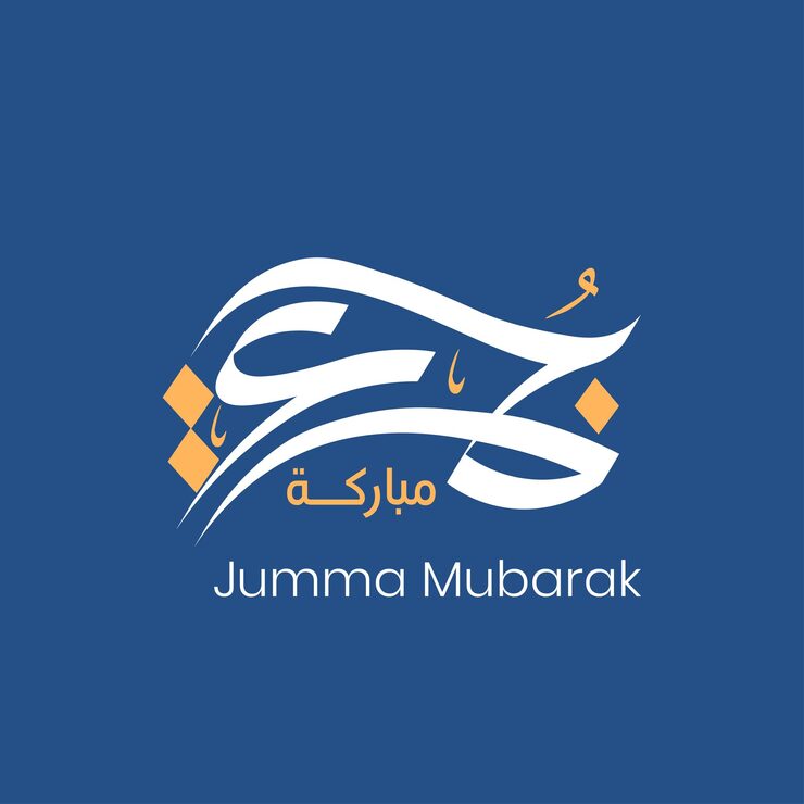 jumma mubarak islamic greeting calligraphy 803698 589